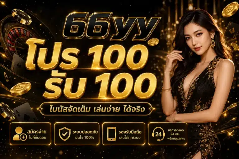 66YY