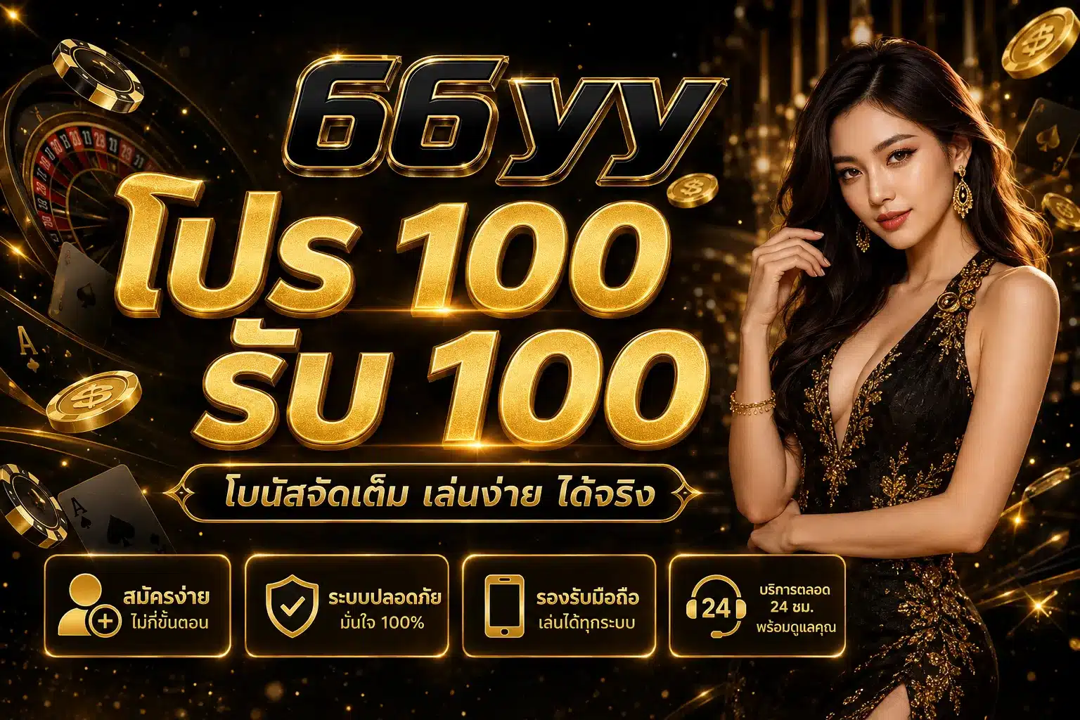 66YY