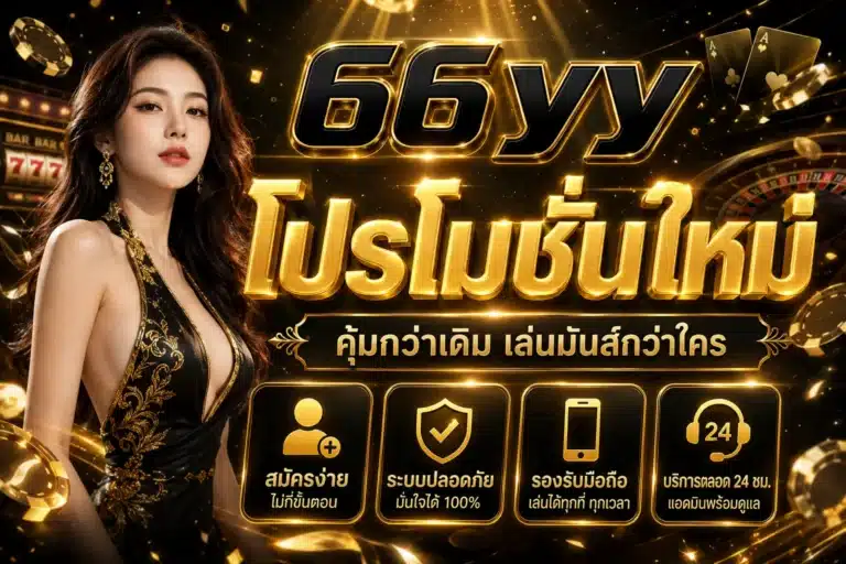 66YY