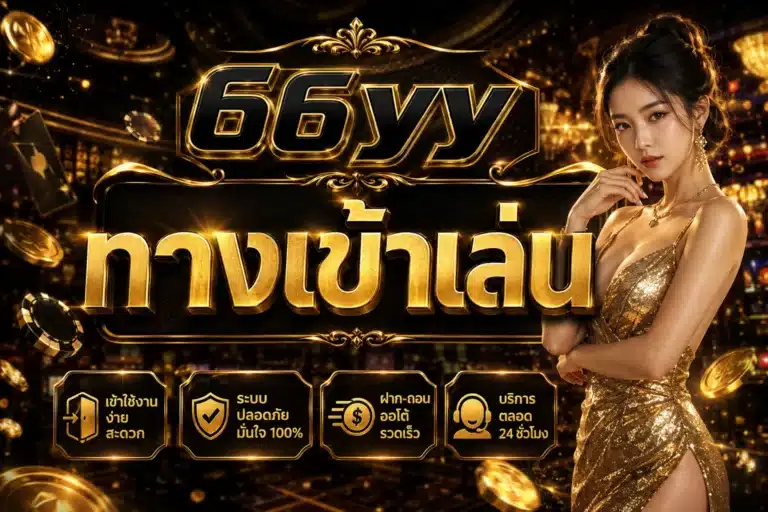 66yy