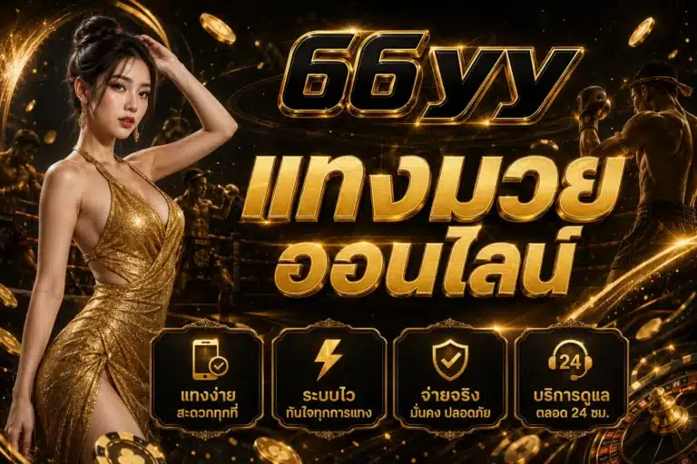 66yy
