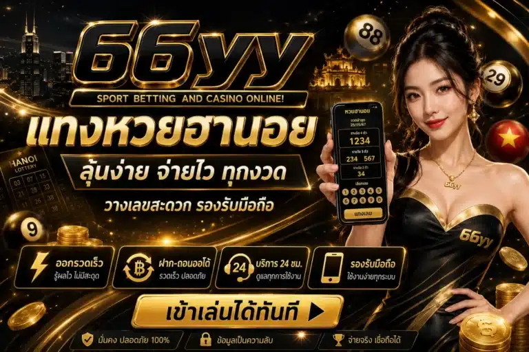 66yy